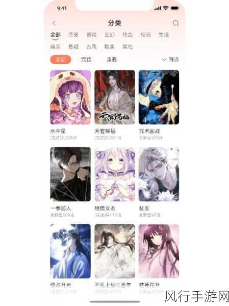 免费下载的污软件-免费下载各种污软件的便捷渠道与推荐分享。