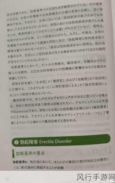 最好的2018国语中字-2018年度最佳影片中文翻译版精彩回顾与分析