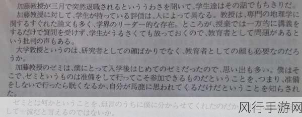 最好的2018国语中字-2018年度最佳影片中文翻译版精彩回顾与分析