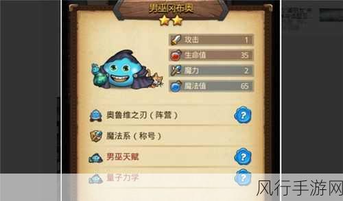 不思议迷宫六重天挑战，揭秘六大护法冈布奥的独特技能