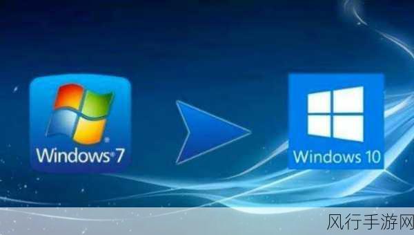 WINDOWS18一19新疆-拓展Windows 18至19版:新疆地区的数字化升级与发展新机遇