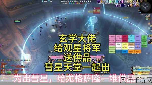 探索魔兽世界，鸦母的贡品获取攻略