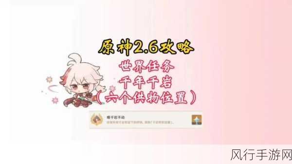 探索魔兽世界,鸦母的贡品获取攻略