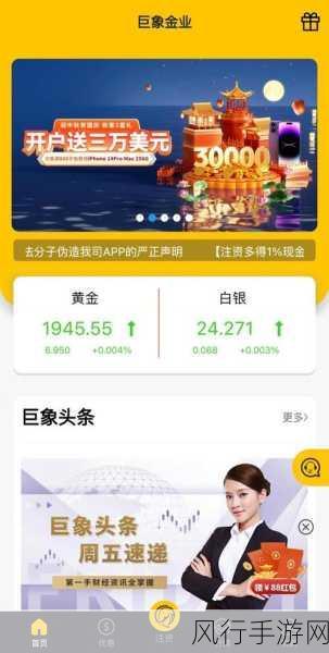 黄金网站app下载大全免费-全面解析:2023年最新免费黄金网站app下载推荐大全
