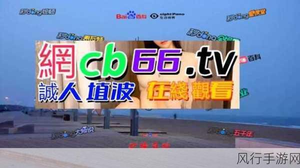 宏翔小蓝视频gy2023的评价-“宏翔小蓝视频gy2023：内容丰富、品质卓越的全新视听体验”