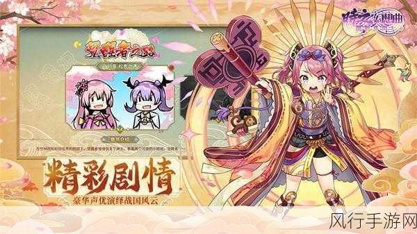 时之幻想曲中的东仙要，独特魅力与深度解析