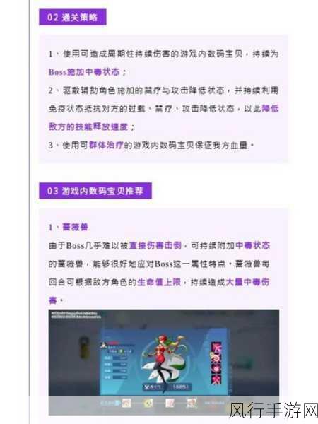 洛克王国灾炎梦境活动全攻略，解锁龙魂，赢取丰厚奖励