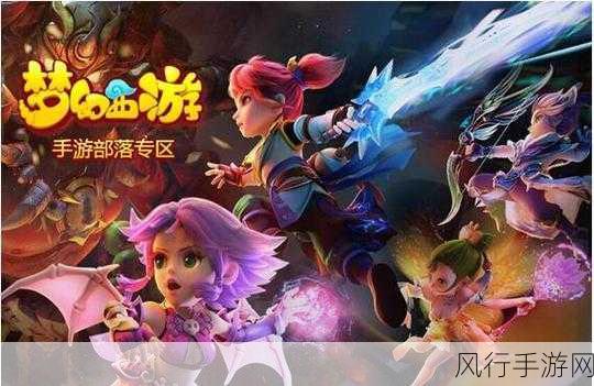洛克王国灾炎梦境活动全攻略,解锁龙魂,赢取丰厚奖励