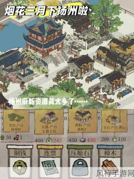 江南百景图玉石获取攻略，深度解析与财经数据