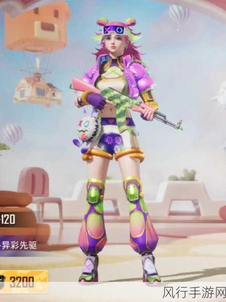 和平精英SS18赛季手册，解锁豪华奖励与商业机遇
