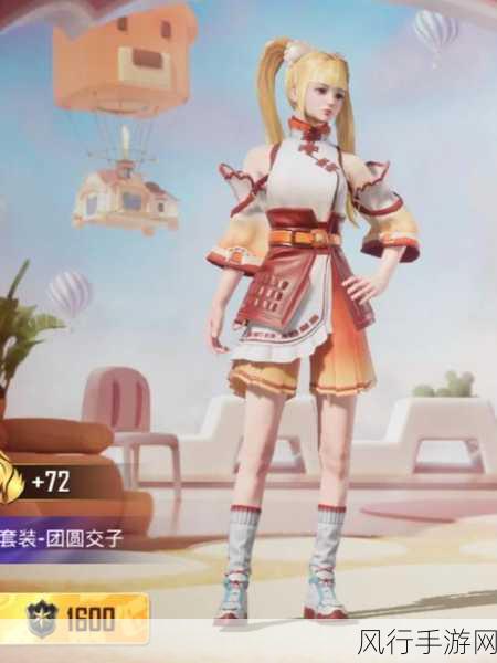和平精英SS18赛季手册,解锁豪华奖励与商业机遇