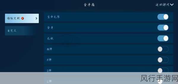 探秘悟饭游戏厅魂斗罗的金手指代码世界