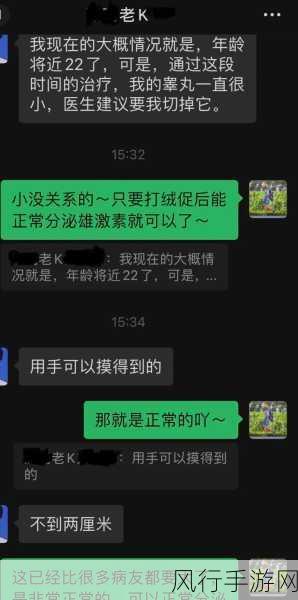 小妹妹说咬掉我的睾丸-小妹妹调皮捣蛋竟然说要咬掉我的睾丸！