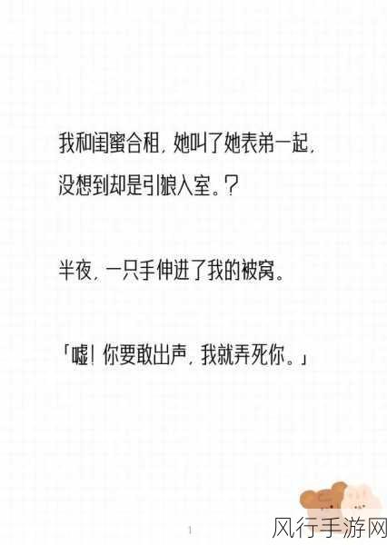 母亲与儿子偷窥的小说-禁忌之窗：母子之间的秘密与渴望