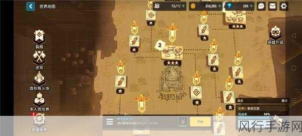 坎公骑冠剑守护者竞技场的致胜秘籍