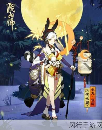 阴阳师兔丸，培养价值深度剖析与策略建议