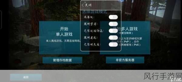 方舟生存进化快速升级攻略，解锁财富与游戏体验的双重提升