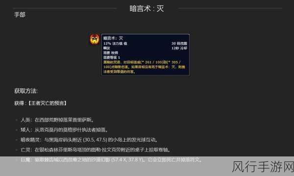 魔兽世界巫师帽-魔兽世界巫师帽：探索魔法与冒险的奇幻之旅