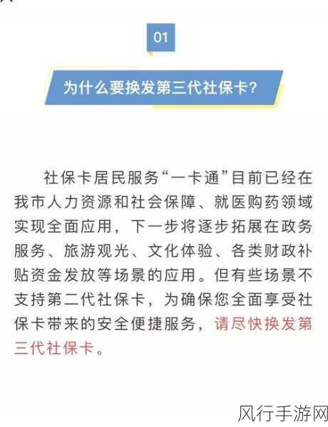 亚洲一卡二卡三卡四卡五卡-“探索亚洲一卡通、二卡通、三卡通等便捷支付方式的优势与应用”