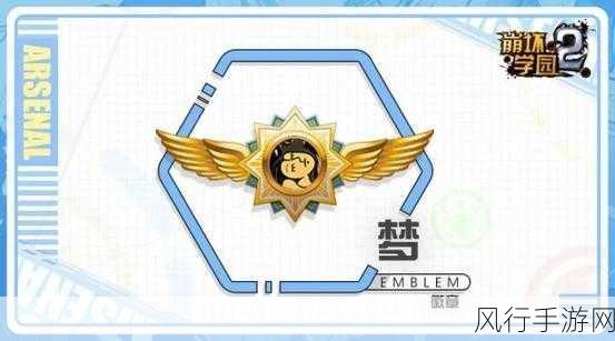 崩坏学园2新六星徽章创世纪，物理输出新纪元