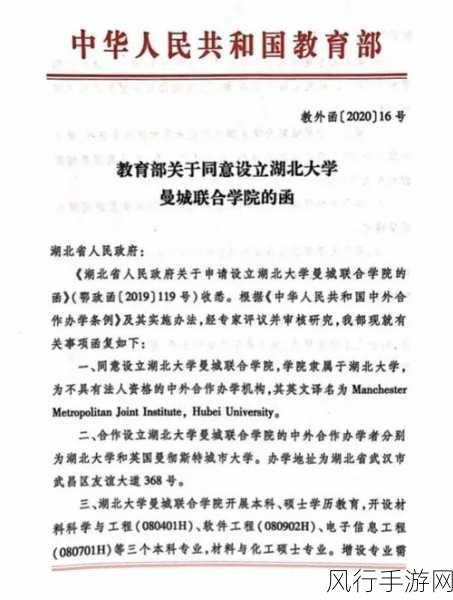 海外黄冈网站-探索全球市场，助力黄冈企业迈向国际化新征程