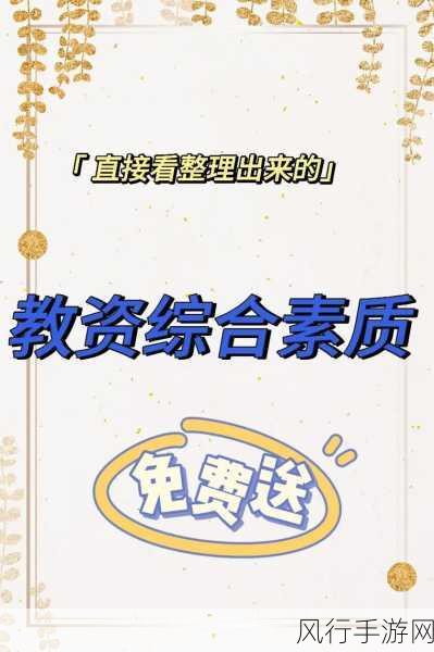 韩国三色电费2024免费不打码-2024年韩国三色电费政策全解析与免费申请指南