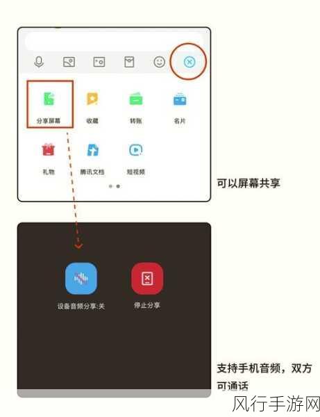 探索 QQ 小冰的多样功能