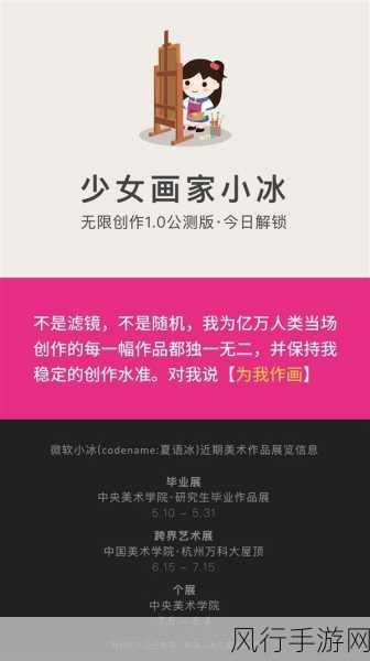 探索 QQ 小冰的多样功能