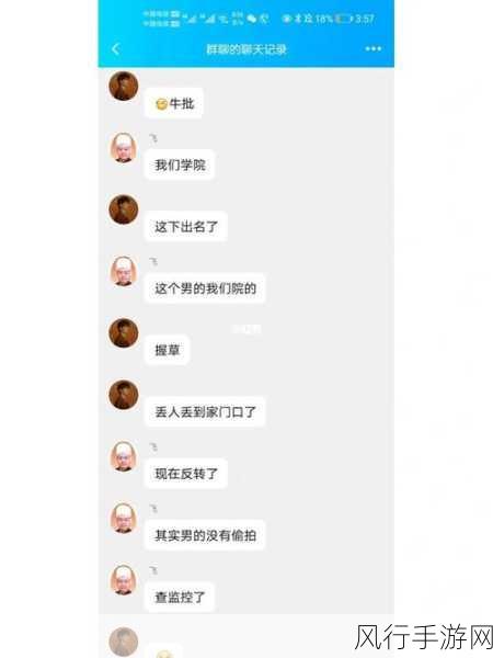 91吃瓜黑料反差婊-揭开91吃瓜黑料背后的反差婊真相与内幕