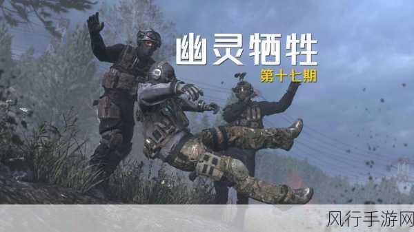使命召唤6重制版字幕开启攻略，手游公司视角的财经解读