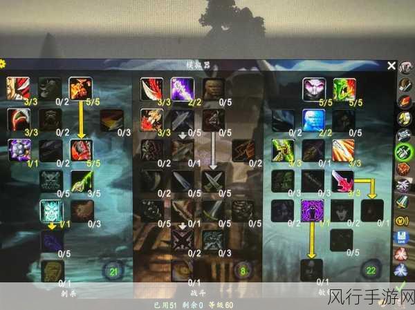 wlk盗贼天赋推荐-全面解析WLK盗贼天赋推荐与最佳加点策略