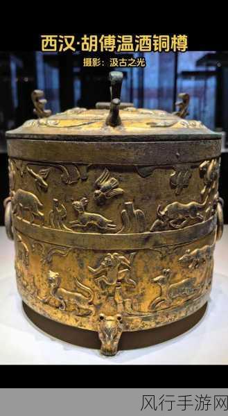 探寻古代青铜器的原色之谜