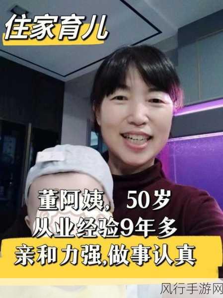 45岁的沈阳阿姨都叫了谁的-45岁沈阳阿姨的交友圈：她们都叫了谁？