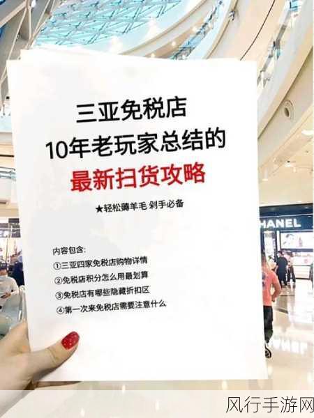 小扫货怎么能夹-拓展小扫货，轻松购物尽享潮流与实惠