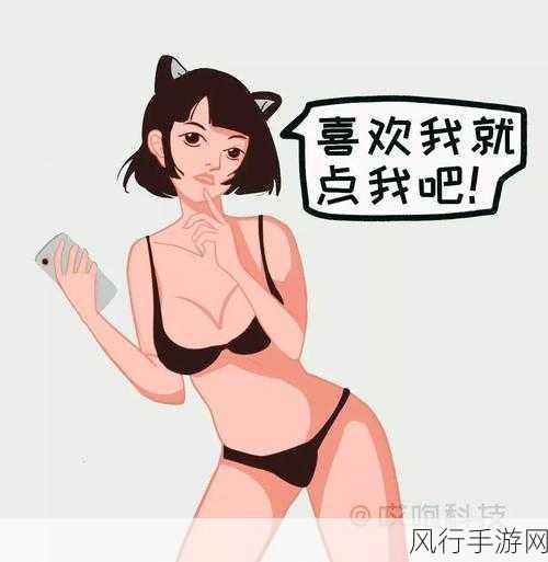 羞羞首页-探索羞羞首页：发现你的私人情感世界与交友乐趣