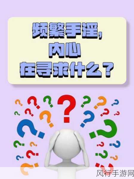 羞羞首页-探索羞羞首页:发现你的私人情感世界与交友乐趣