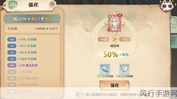 森之国度,解锁手艺秘传器,探索财富新机遇