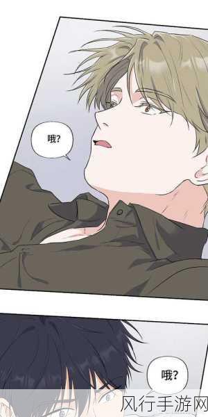 羞羞漫画2022最新登录地址-2022年拓展羞羞漫画最新登录地址分享与使用指南