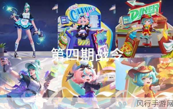 王者荣耀S21赛季战令60级皮肤选择全攻略
