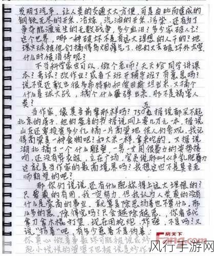 夜里禁用的100款-当然可以！以下是一些拓展的标题，字数不少于12个字：