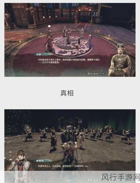 天命奇御2推箱子技巧大公开，解锁财富与策略双赢