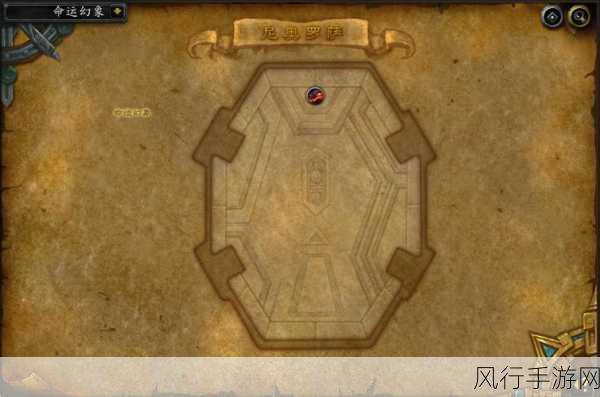 魔兽世界尼奥罗萨，解锁挑战与机遇的入口