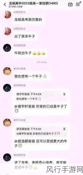 暗网猎奇 - 吃瓜爆料网-吃瓜无罪 爆料有理-探索暗网猎奇世界：吃瓜爆料无罪，真相大白！