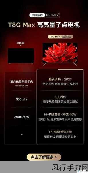 黄金网站app观看直看-畅享黄金网站APP，实时观看精彩内容尽在掌握！