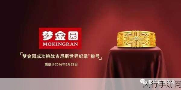 黄金网站app观看直看-畅享黄金网站APP,实时观看精彩内容尽在掌握!