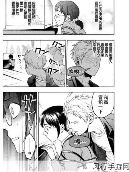 羞羞漫画成人 在线观看-探索羞羞漫画成人内容的最佳在线观看平台与推荐