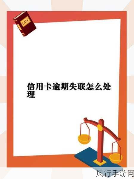 yw请牢记10个以上防止失联-如何有效防止失联，保持联系的10种方法与技巧