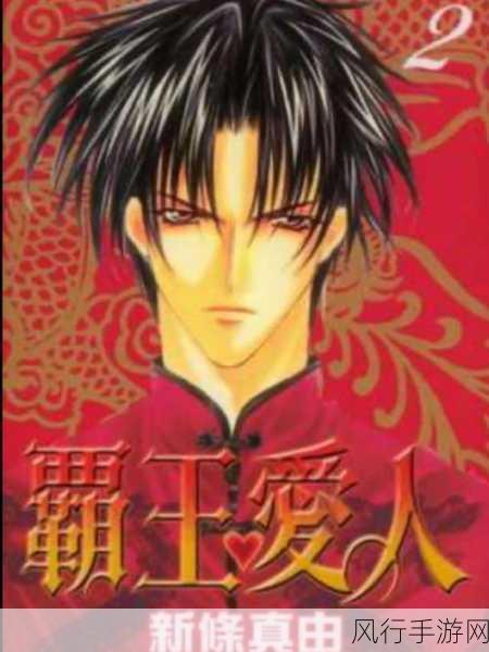 羞羞漫画免费登录页面在线-探索羞羞漫画的免费在线登录页面，尽享无限乐趣与创意！