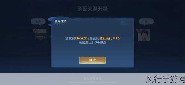 王者荣耀亲密关系构建，手游社交经济的深度剖析
