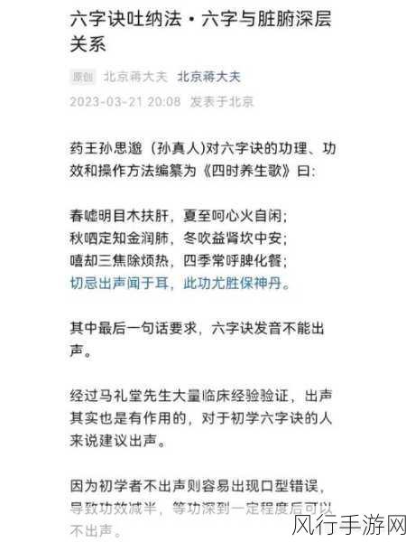 內兮元公內公切互仍-探討元公與內公切互的深層關係及其影響